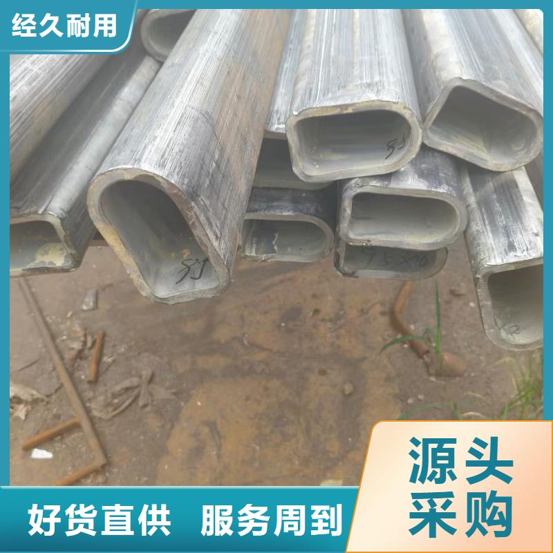 70*140镀锌D型管提供质保书