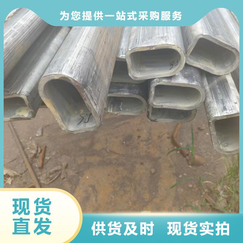 100*160镀锌椭圆管生产厂家-值得信赖