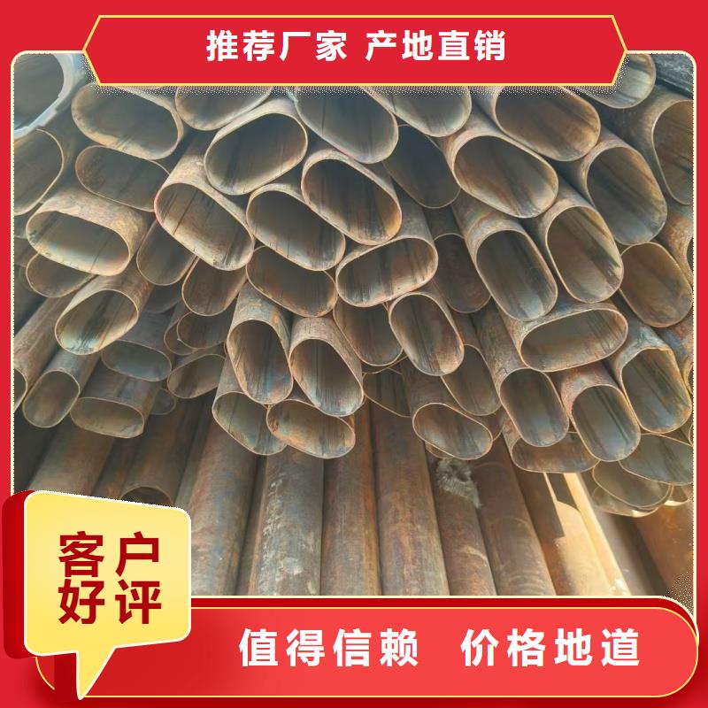 68*78镀锌凸型管一手货源
