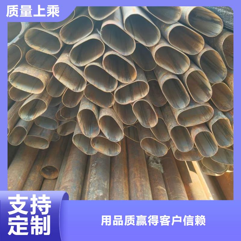 大口径鸭蛋圆管-大口径鸭蛋圆管质量有保障