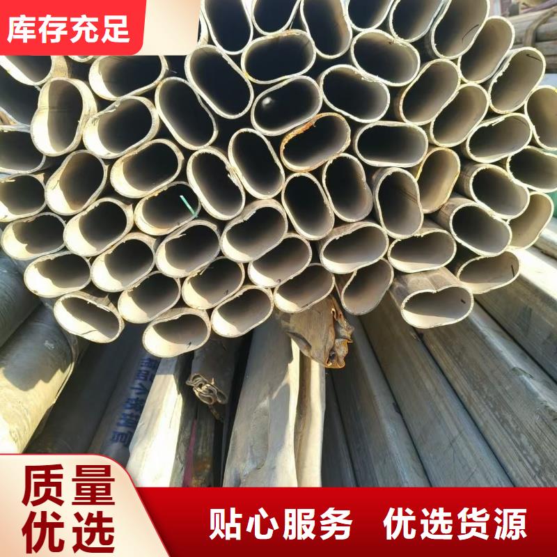 大口径鸭蛋圆管-大口径鸭蛋圆管质量有保障