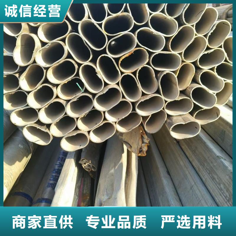 304不锈钢小口径凸型管厂家现货定做