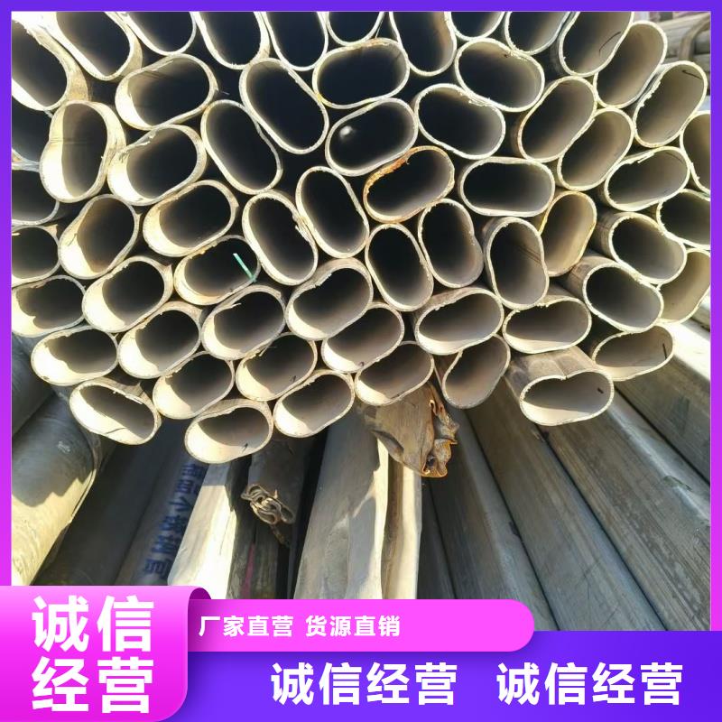 35*35镀锌凹槽管支持非标定制