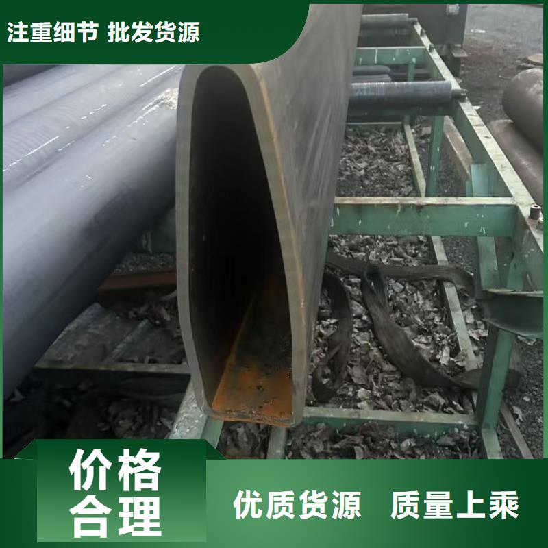 316L不锈钢凹槽钢管-生产基地-可全国发货