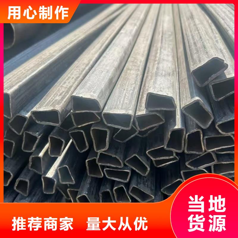薄壁凸型管-薄壁凸型管品质保证