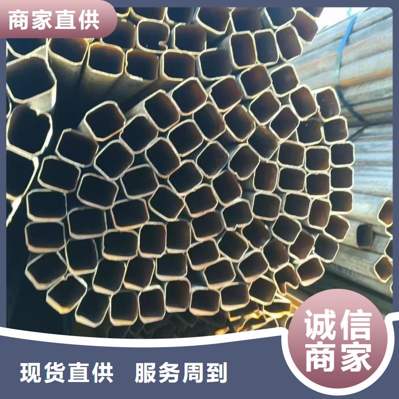 70*140镀锌D型管提供质保书
