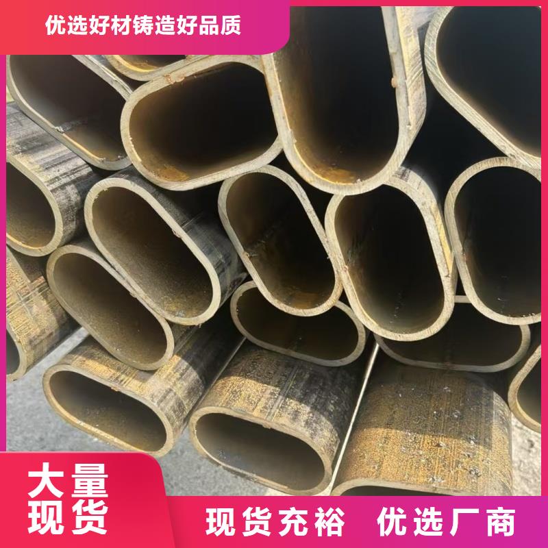 70*140镀锌D型管提供质保书