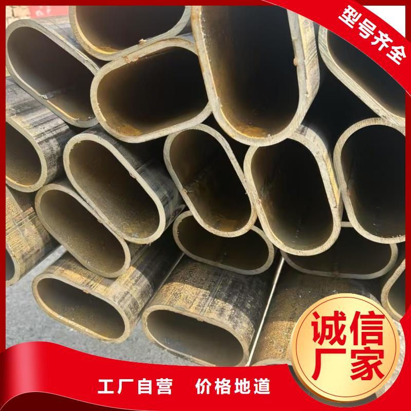 30*60镀锌D型管费用
