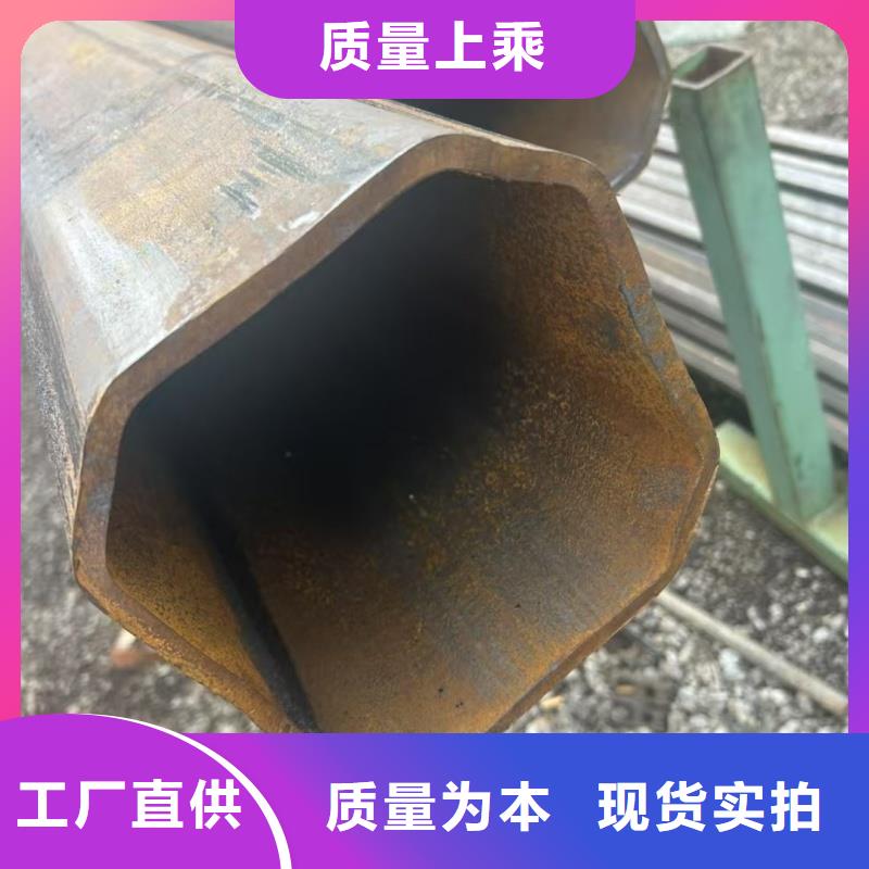 70*140镀锌D型管提供质保书