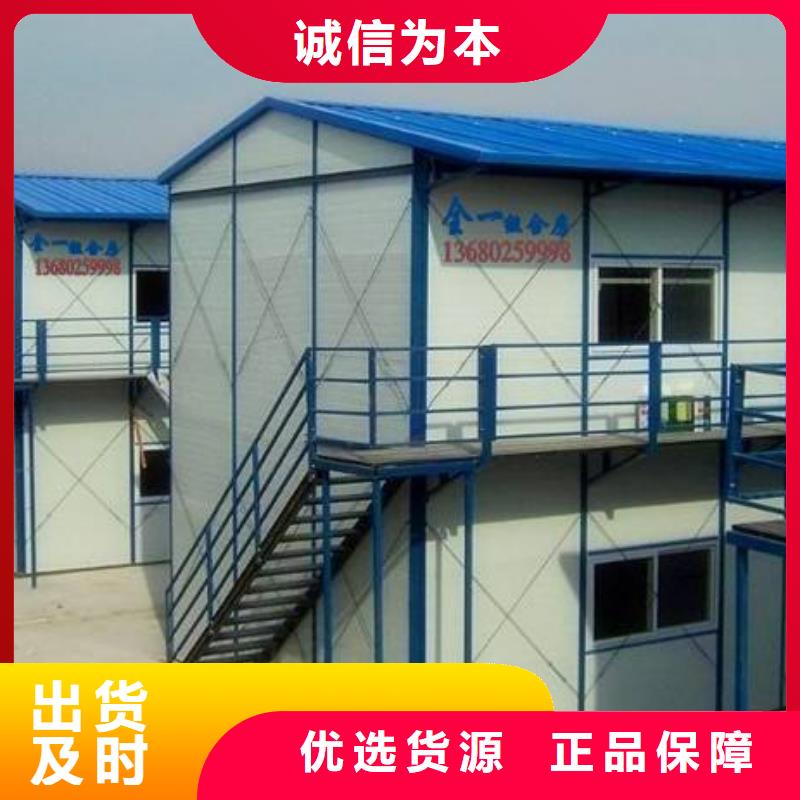 乌海市工地彩板房地址