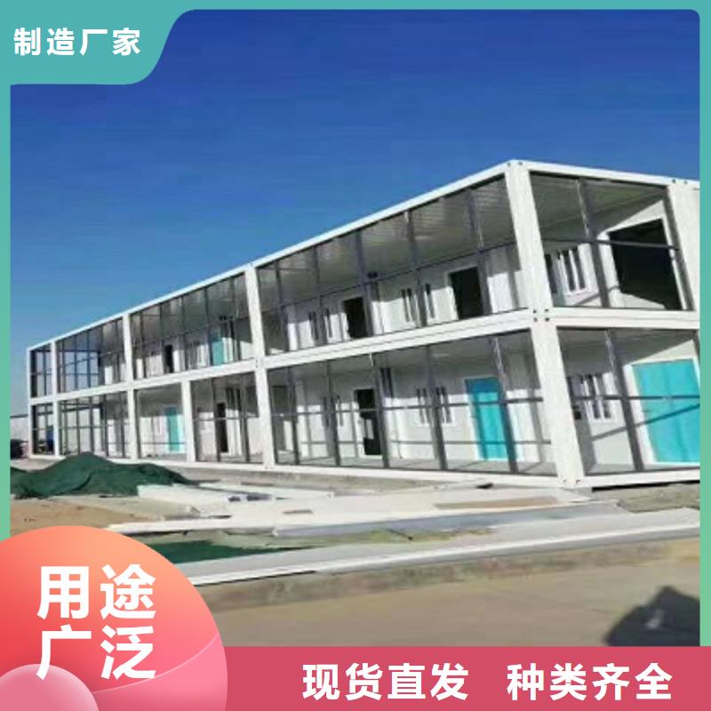 住人移动箱房包头市