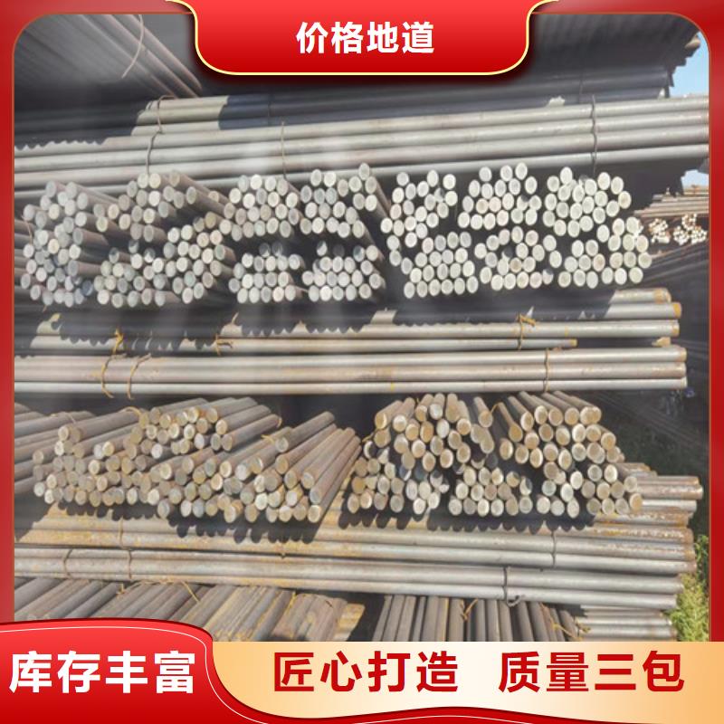 Q420C钢棒质量放心