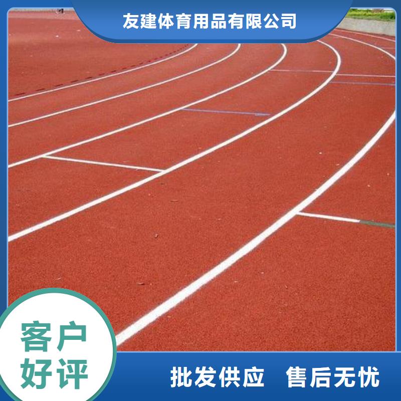 【塑胶跑道硅pu篮球场批发货源】