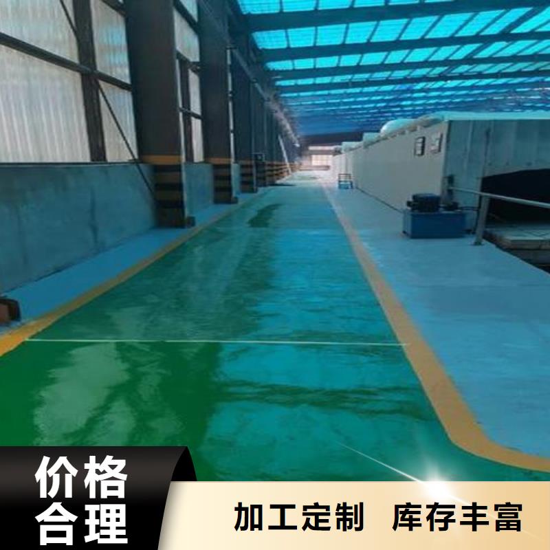 塑胶跑道【复合型塑胶EPDM】让利客户