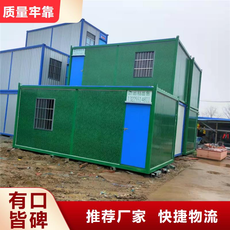 长丰修公路施工用集装箱活动房价格