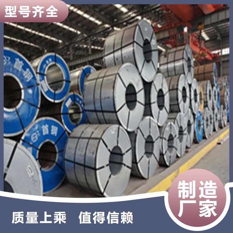 专业生产N年{增尧}加磷钢M170P1大量现货随时发货