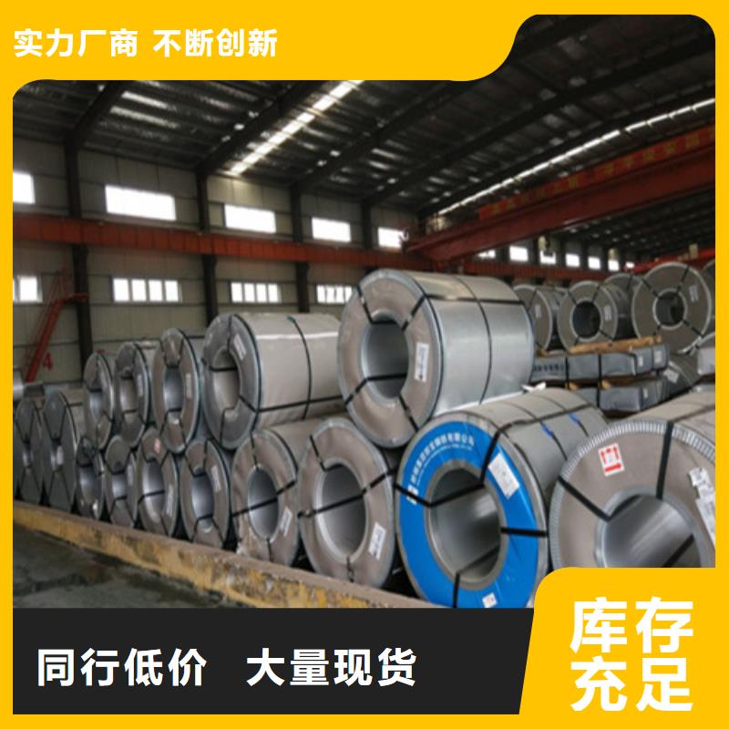 专业生产N年{增尧}加磷钢M170P1大量现货随时发货