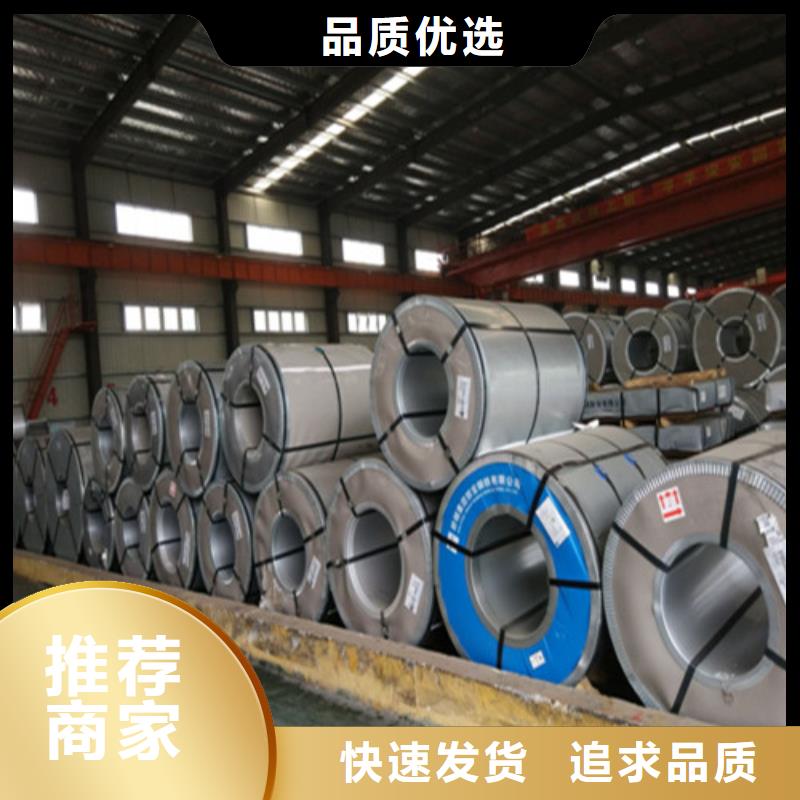 直销《增尧》服务周到的HC780/980CP宝钢冷轧带钢供货商