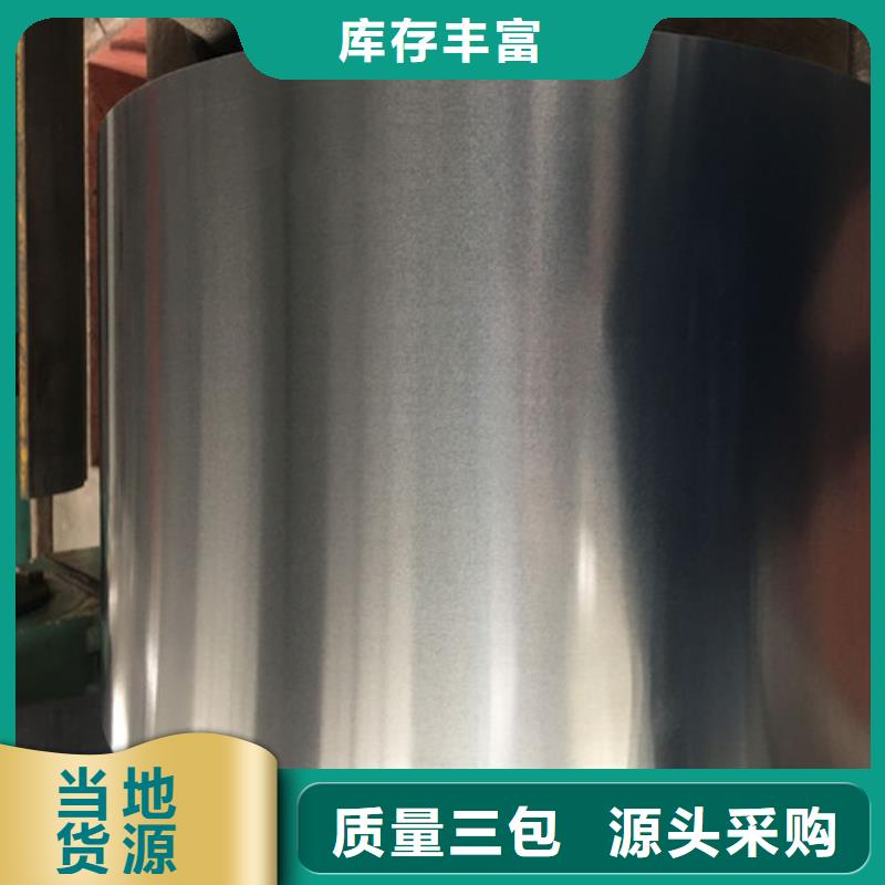 可靠的热轧酸洗钢带SP251-540PQ生产厂家