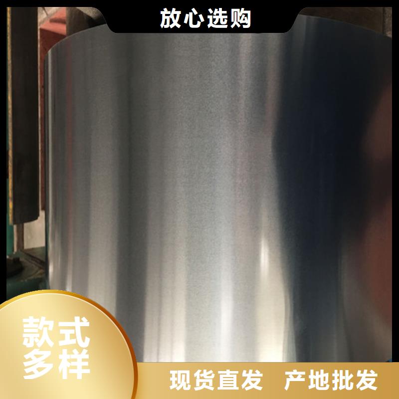 热轧板卷SP251-540PQ产品质量过关