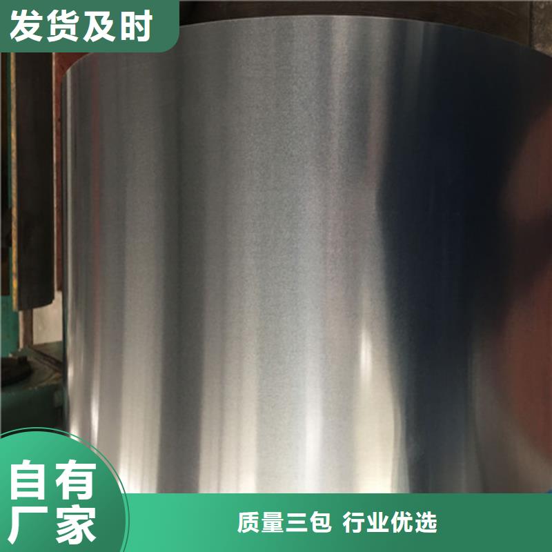 现货快速采购(增尧)专业销售锌铁合金板卷HC820/1180DPD+ZF-大型厂家