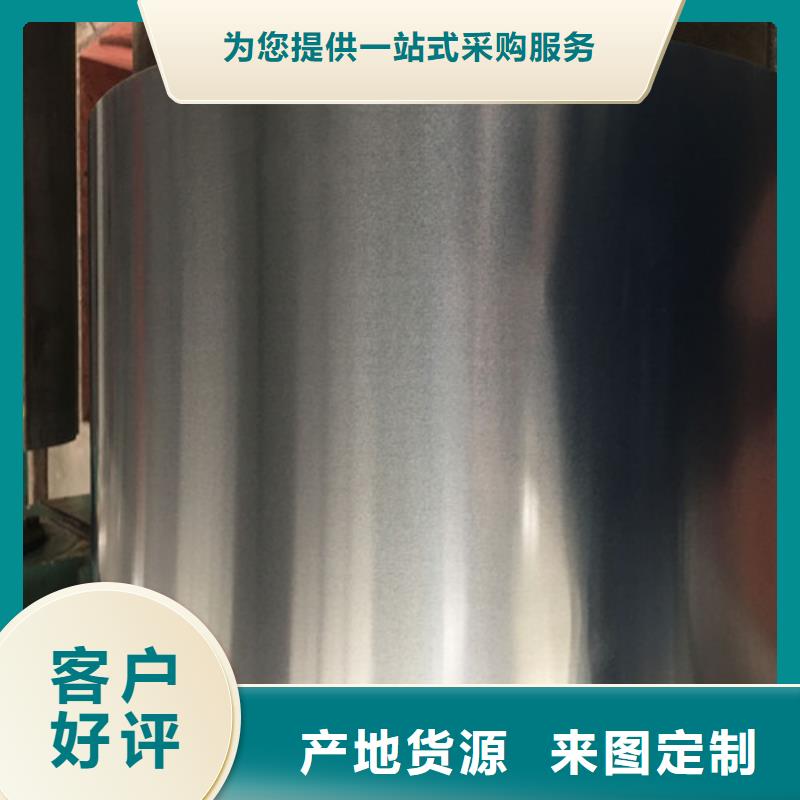 优质的高强钢镀锌卷HC250/450DPD+Z-实体厂家可定制
