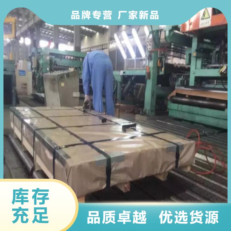 海量现货直销(增尧)靠谱的汽车钢板HC500LA供货商
