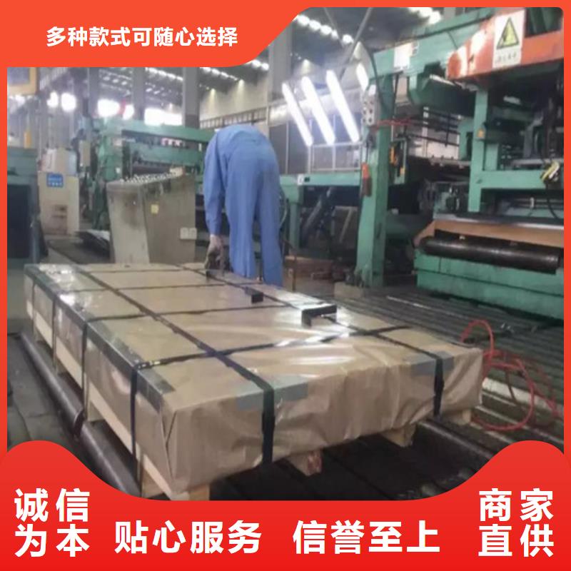 采购《增尧》优质无取向矽钢卷B30AH230-M涂层的生产厂家