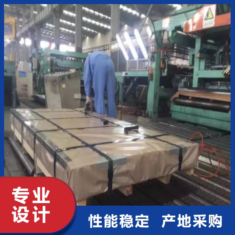 选择正规物流配送(增尧)B25A230-M硅钢板厂家
