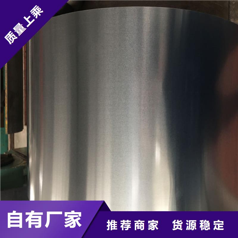 (Z涂层B50A700硅钢片产品参数)_增尧实业有限公司