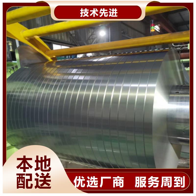 2023实体厂家#锦州直销无取向B35A440-K涂层矽钢片#来电优惠