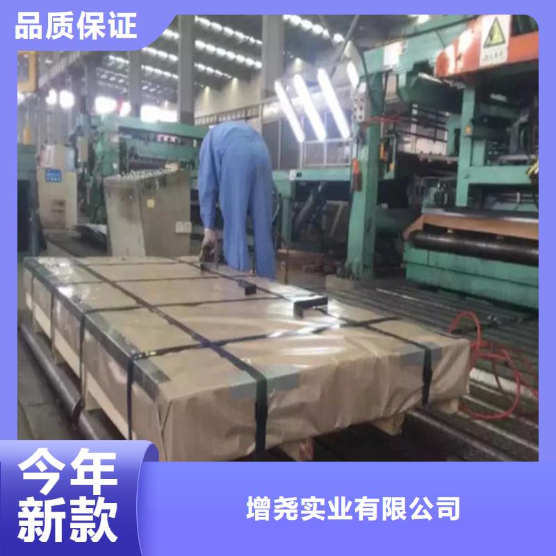 生产销售#M50W700马钢硅钢卷#的厂家