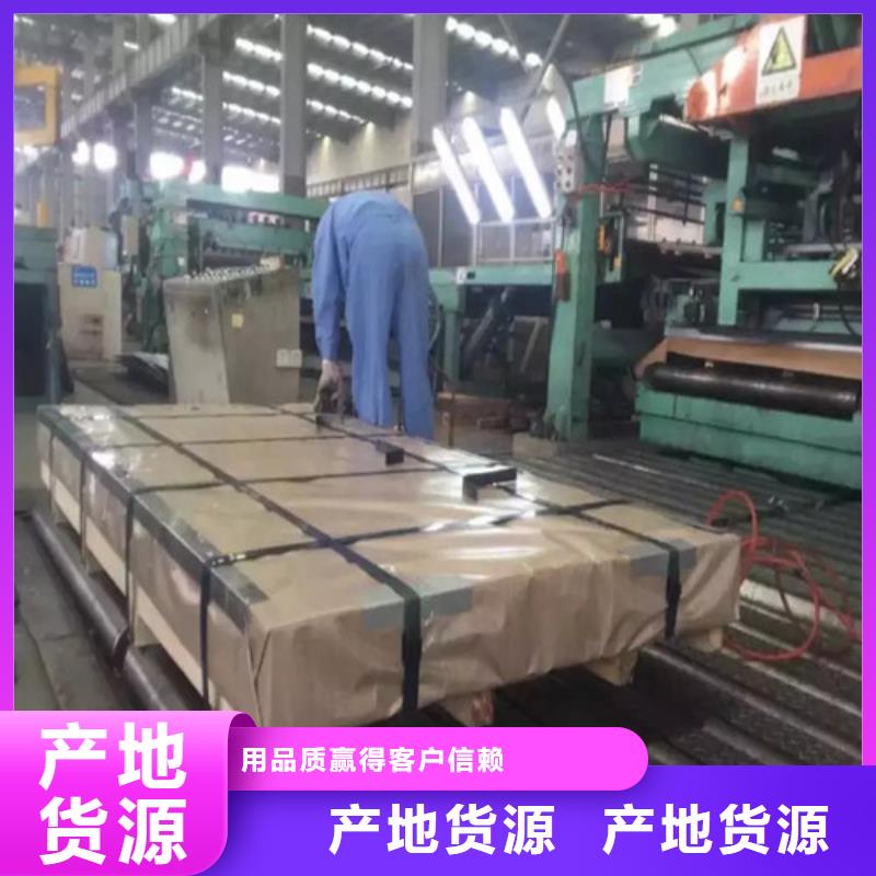 发货及时的电镀锌板CR5锌层20/20生产厂家