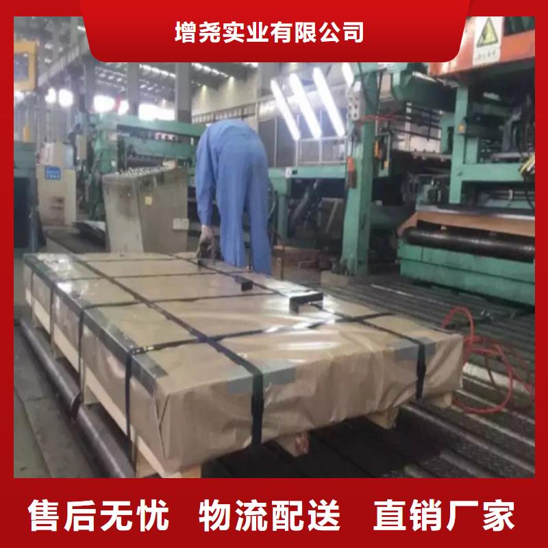 电镀锌拉伸板SECDN5生产厂家、批发商