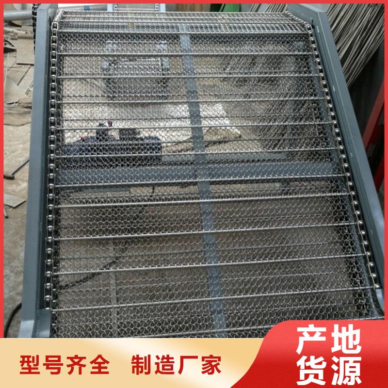 海北食品级网带输送机生产商