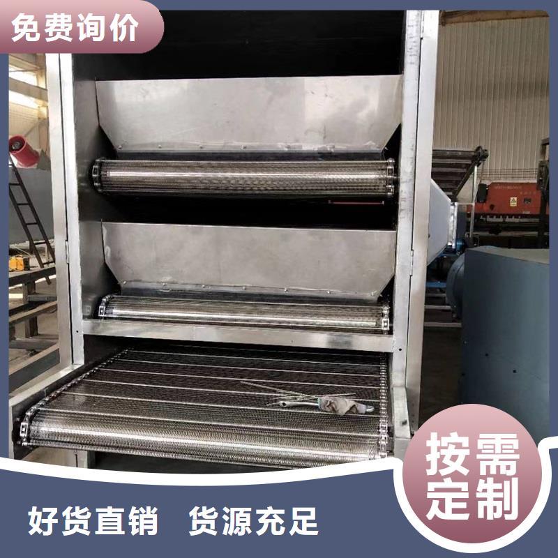 供应塑料网带输送机_优质厂家