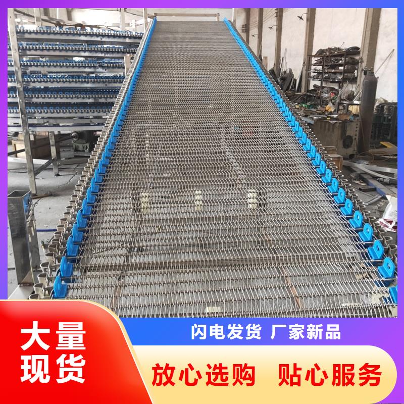 生产不锈钢网带输送机_诚信企业生