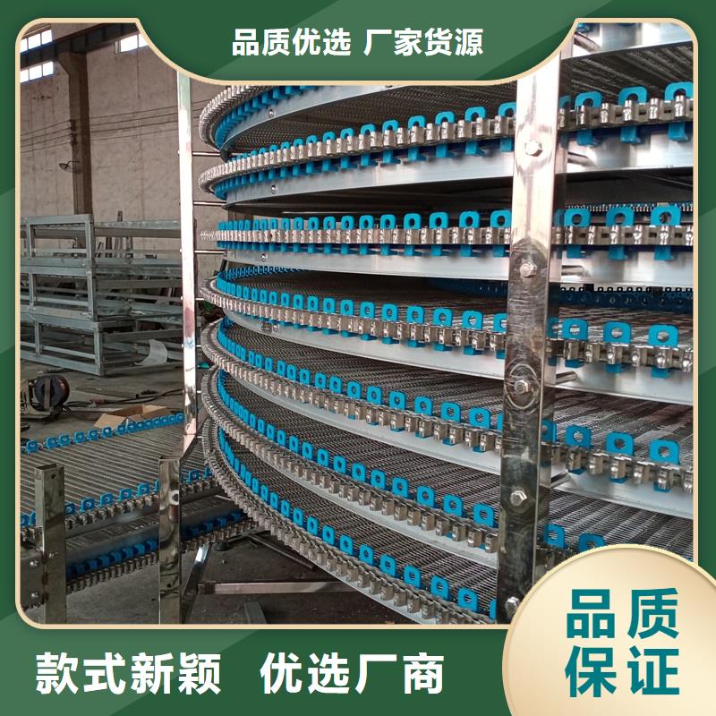 益阳专业销售网带输送机安装-优质
