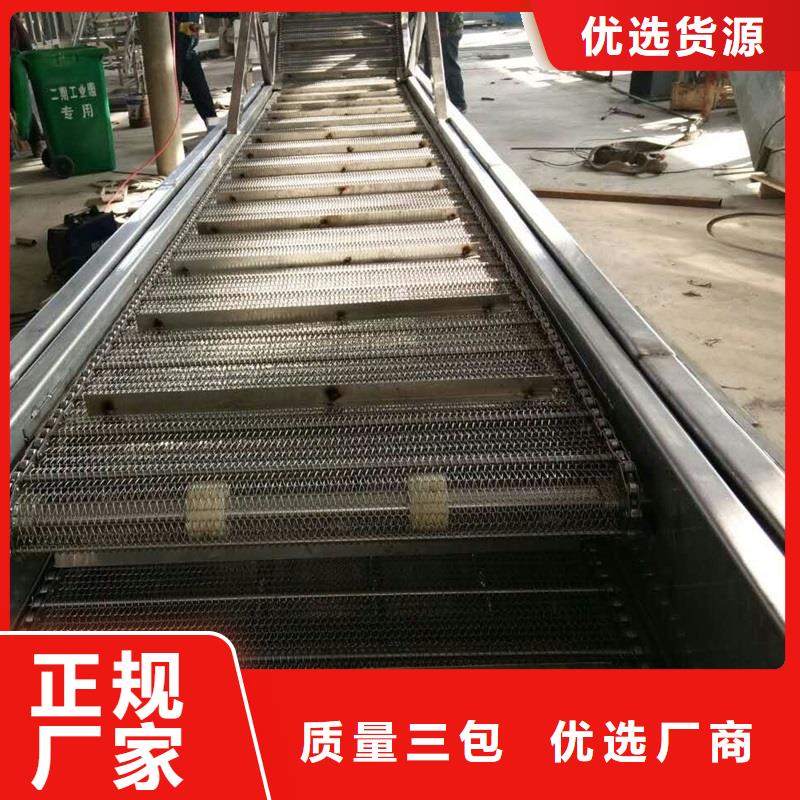 苏州网带输送机随时报价