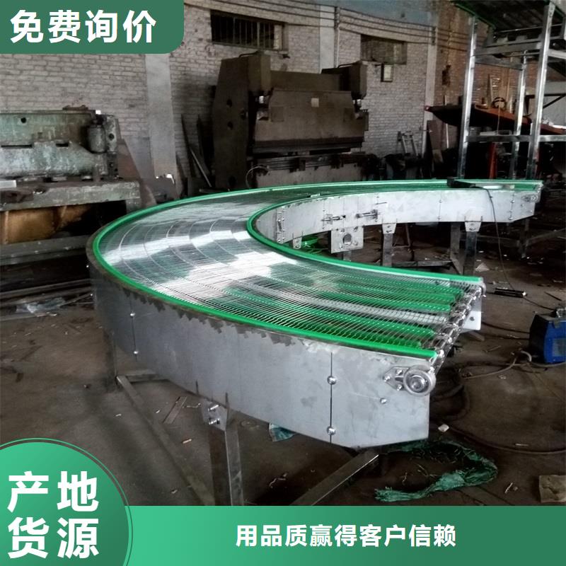 白银塑钢网带输送机、塑钢网带输送机厂家-认准浩宇输送机械制造厂