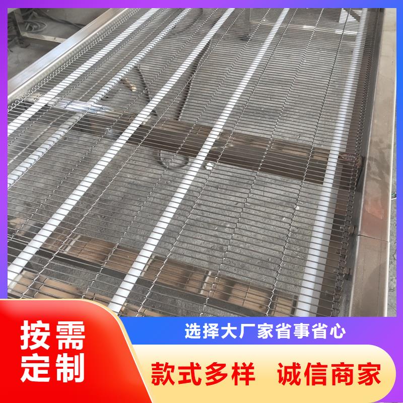 供应塑料网带输送机_优质厂家