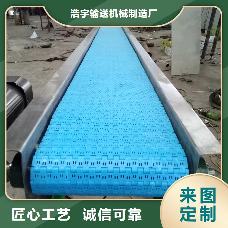 益阳专业销售网带输送机安装-优质