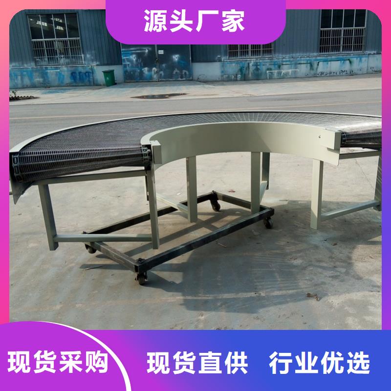 供应塑料网带输送机_优质厂家