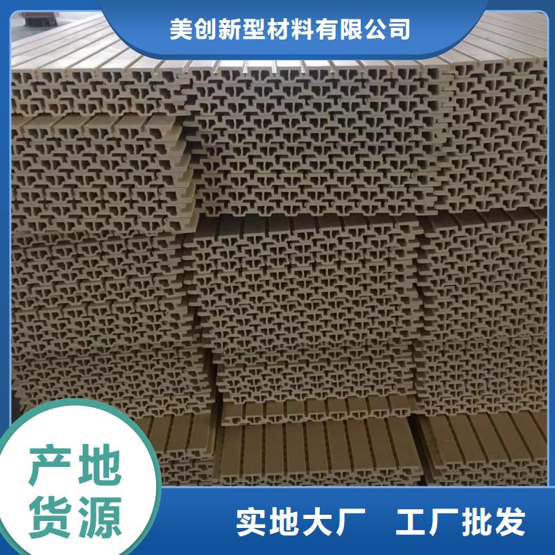 户外木塑墙板视频-户外木塑墙板-黑龙江省牡丹江市(周边)经销商-东宁|绥芬河|齐齐哈尔|绥化|佳木斯|鹤岗