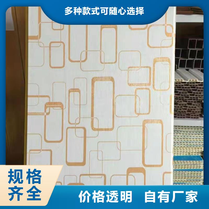 竹木纤维集成墙板生态木长城板厂家现货供应