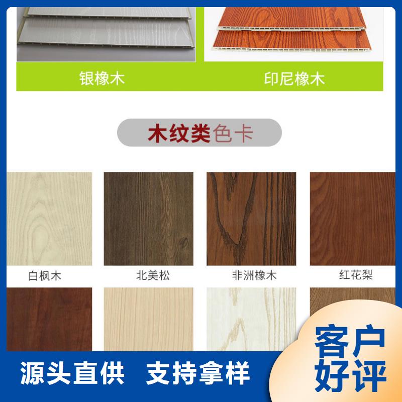 竹木纤维集成墙板木饰面专业供货品质管控