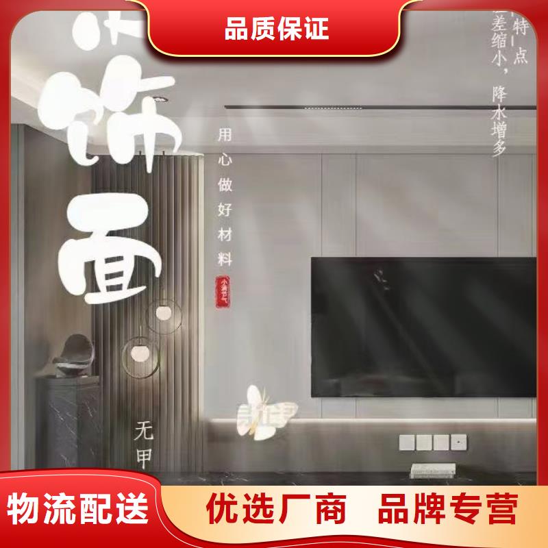 木饰面生态木今年新款