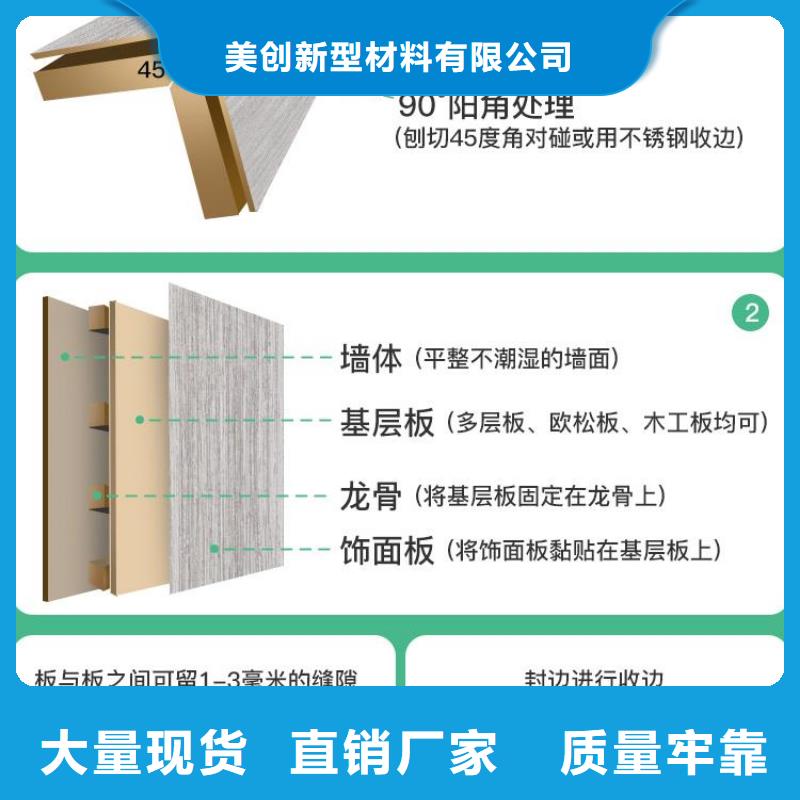 放货木饰面为您节省成本