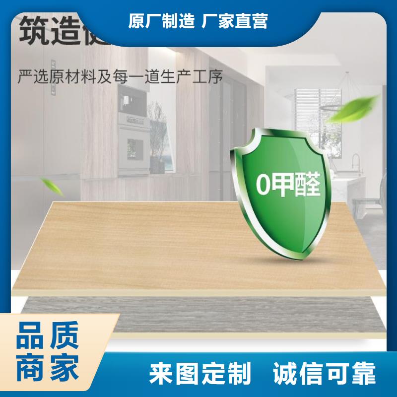 厂家供应木饰面源头厂家报价