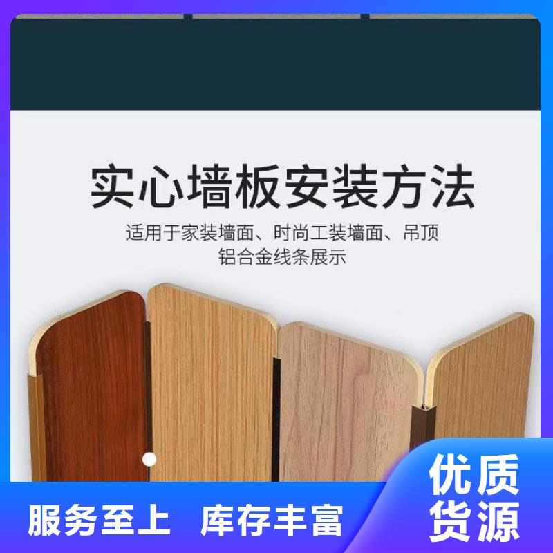 木饰面竹木纤维集成墙板国标检测放心购买